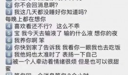 奶片最新爆料文案短句,揭秘网红零食背后的秘密