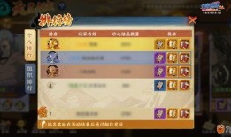 火影11月版本爆料最新,神秘忍者崛起，命运之战即将开启！